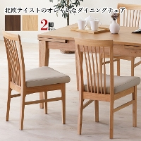 �_�C�j���O�`�F�A 2�r�Z�b�g �w�t���`�F�A �֎q �V�R�� ���C�� �ؐ� ���o�[�E�b�h ������v PVC���U�[ �N�b�V�����`�F�A �H��֎q ���C�g�u���E�� �~�h���u���E�� �V���v�� ���|�� �_�C�j���O �L�b�`�� ���r���O ������� �k���f�U�C�� CAROLE �J���� �C�X ���Ƌ�