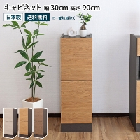 �L���r�l�b�g ��30cm ���[�^�C�v ���[�I ���t�� ���r���O�{�[�h �T�C�h�{�[�h �{�I �H��I �v�b�V���� �J���� ���r���O �_�C�j���O �Q�� ���^ ��e�� ���[ �R���p�N�g �X���� �ȃX�y�[�X ������� �ؖ� �V���v�� ���_�� �u���E�� �i�`������ �O���[�W�� �ؐ� ���{�� ���Y