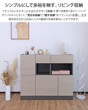 �L���r�l�b�g ��75cm ���[�^�C�v ���[�I �I�[�v�����[ ���t�� �����o�� ���r���O�{�[�h �T�C�h�{�[�h �v�b�V���� �J���� ���r���O �_�C�j���O �Q�� �f�B�X�v���C���b�N ���^ ��e�� ���[ ������� �ؖ� �V���v�� ���_�� �u���E�� �i�`������ �O���[�W�� �ؐ� ���{�� ���Y