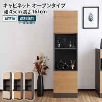 �L���r�l�b�g ��45cm �n�C�^�C�v ���[�I �I�[�v�����[ ���t�� ���r���O�{�[�h �T�C�h�{�[�h �v�b�V���� �J���� ���r���O �_�C�j���O �Q�� �f�B�X�v���C���b�N ���^ ��e�� ���[ ������� �ؖ� �V���v�� ���_�� �u���E�� �i�`������ �O���[�W�� �ؐ� ���{�� ���Y