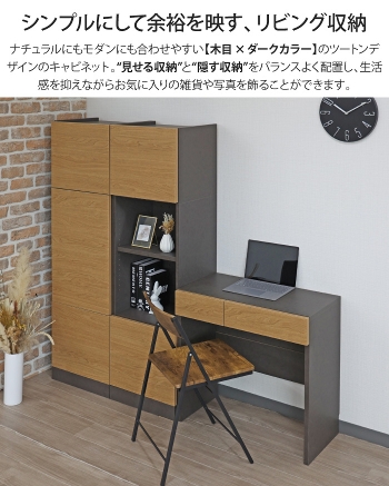 �f�X�N ��75.5cm �R���p�N�g �����o���t�� ���[ �I �ȃX�y�[�X �p�\�R���f�X�N �؂茇�� ���r���O ���� �Q�� �q�ǂ����� �׋��� �w�K�� ��l �����[�g���[�N �_�C�j���O  ���^ ��e�� ���[ ������� �ؖ� �V���v�� ���_�� �u���E�� �i�`������ �O���[�W�� �ؐ� ���{�� ���Y