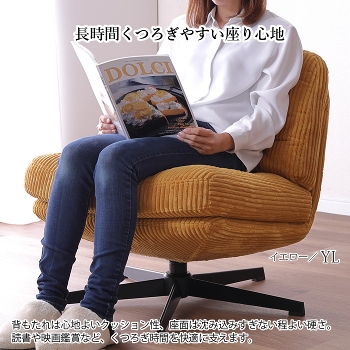 360�x��] �R�[�f�����C �p�[�\�i���`�F�A ��]�� 1�l�|�� ������� �k�� �i�`������ �t�@�u���b�N�`�F�A ���悢�d���ŉ��K �R���p�N�g �ȃX�y�[�X �x�[�W�� �s���N �C�G���[ �O���[ ���r���O �Q�� ���[�N�X�y�[�X �Ǐ� �֎q �C�X ��]�`�F�A LOMA ���} ���Ƌ�