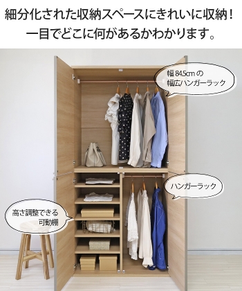 ���I�t�����[�h���[�u ��88.6cm �ߗގ��[ �N���[�[�b�g �n���K�[���b�N �I�t�� ���I �m���|�� �� ���[ ��e�� �m���^���X �m�����b�N �R�[�g�n���K�[ ���[���b�N �ǖʎ��[ ���t�� �ߗ� �V���� ��l��炵 1�l��炵 �� �z���C�g �i�`������ �k���� ������� �ؐ�