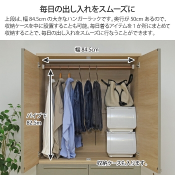 ���I�t�����[�h���[�u ��88.6cm �ߗގ��[ �N���[�[�b�g �n���K�[���b�N �I�t�� ���I �m���|�� �� ���[ ��e�� �m���^���X �m�����b�N �R�[�g�n���K�[ ���[���b�N �ǖʎ��[ ���t�� �ߗ� �V���� ��l��炵 1�l��炵 �� �z���C�g �i�`������ �k���� ������� �ؐ�