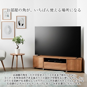 �R�[�i�[�e���r�� ���C�h ���[�{�[�h �e���r�{�[�h ��150cm ���s39cm ����37.2cm �e���r�� �����o�����[ �����[ �z�����t�� �L���X�^�[�t�� �ȃX�y�[�X �`65�^�Ή� �`65�C���` �k�� �i�`������ ���_�� �Ζڒ� �V���v�� �������