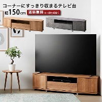 �R�[�i�[�e���r�� ���C�h ���[�{�[�h �e���r�{�[�h ��150cm ���s39cm ����37.2cm �e���r�� �����o�����[ �����[ �z�����t�� �L���X�^�[�t�� �ȃX�y�[�X �`65�^�Ή� �`65�C���` �k�� �i�`������ ���_�� �Ζڒ� �V���v�� �������