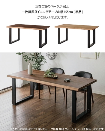 �ꖇ���_�C�j���O�e�[�u�� ��155cm �E�H�[���i�b�g �I�[�N �V�R�� �˔� �e�[�u���P�i �ؐ� �_�C�j���O �e�[�u���̂� ���t�� ���r���O�e�[�u�� �H��e�[�u�� 4�l�|�� �u���E�� �u���b�N�r �A�C�A���r �ꖇ���e�[�u�� �i�`������ ������� ���Ƌ�