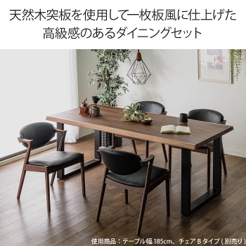 �ꖇ���_�C�j���O�e�[�u�� ��185cm �E�H�[���i�b�g �I�[�N �V�R�� �˔� �e�[�u���P�i �ؐ� �_�C�j���O �e�[�u���̂� ���t�� ���r���O�e�[�u�� �H��e�[�u�� 4�l�|�� 6�l�|�� �u���E�� �u���b�N�r �A�C�A���r �ꖇ���e�[�u�� �i�`������ ������� ���Ƌ�