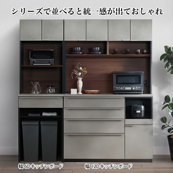 �L�b�`���{�[�h ��60cm �S�~�����[ �H��I �_�C�j���O�{�[�h �J�b�v�{�[�h ALTINA �A���e�B�i 60KB �����o�� �J���� �L�b�`�����[ �L�b�`���L���r�l�b�g �ؐ� �O���[ �_�[�N�O���[ ���C�g�O���[ �R���Z���g ���_�� ������� �V���v�� ���Ƌ�