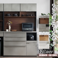 �L�b�`���{�[�h ��120cm �X���C�h�J�E���^�[ �H��I �_�C�j���O�{�[�h �J�b�v�{�[�h ALTINA �A���e�B�i 120KB �����o�� �J���� �L�b�`�����[ �L�b�`���L���r�l�b�g �ؐ� �O���[ �_�[�N�O���[ ���C�g�O���[ �R���Z���g ���_�� ������� �V���v�� ���Ƌ�