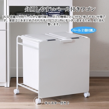 �S�~�� ���ʃ��S�� ���ʃS�~�܃��S�� 26.5L�~2 �y�[���t�� �L���X�^�[�t�� �X���� ���ݑ܃X�^���h �A�C�A���� ���[ �ȃX�y�[�X �䏊 �_�C�j���O �z���C�g �u���b�N