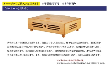 �y�P�i�zPrimotone �v�����g�[�� ��p���� ���� �I���S�[�� �y�� �I�[�f�B�I ���{�� �J�t�F �o�[ ���蕨 �o�Y�j�� �v���[���g ���� 528Hz �C���e���A ��������