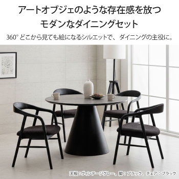 �ۃ_�C�j���O�Z�b�g �ۃe�[�u�� ���a110cm 5�_�Z�b�g 4�l�|�� �~�` �ی^ ���E���h�e�[�u�� �_�C�j���O�`�F�A 4�r �V�R�� �A�b�V���� ���C�� �E�H�[���i�b�g �I�[�N �˔� �����~�����ϔ� �ۋr �~���r �_�C�j���O ���r���O�e�[�u�� �H��e�[�u�� �i�`������ ������� ���Ƌ�