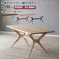 �_�C�j���O�e�[�u�� ��190cm 6�l�|�� 8�l�|�� �z���C�g�I�[�N �V�R�� �ꖇ�� ���t�� �e�[�u�� �ؐ� �I�[�N �i�`������ �u���E�� �k�� ���_�� �H��e�[�u�� �����` ���o�[�E�b�h���C�r �A�W���X�^�[�t�� ������� ���Ƌ�