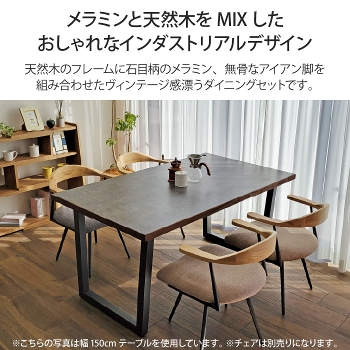 �_�C�j���O�e�[�u�� 4�l�|�� ��180cm ���s85cm 4�l�p �e�[�u���P�i �����~���V�� �����~�����ϔ� �Ζڕ� �Ζڒ� �Z���~�b�N�� ���B���e�[�W���_�� �����` ��`�r �A�C�A���r �u���E�� ���r���O�e�[�u�� �H�� ����ɋ��� �M�ɋ��� �E�H�[���i�b�g �I�[�N �V�R�� ���Ƌ�