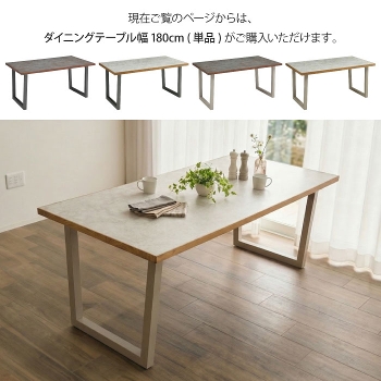 �_�C�j���O�e�[�u�� 4�l�|�� ��180cm ���s85cm 4�l�p �e�[�u���P�i �����~���V�� �����~�����ϔ� �Ζڕ� �Ζڒ� �Z���~�b�N�� ���B���e�[�W���_�� �����` ��`�r �A�C�A���r �u���E�� ���r���O�e�[�u�� �H�� ����ɋ��� �M�ɋ��� �E�H�[���i�b�g �I�[�N �V�R�� ���Ƌ�