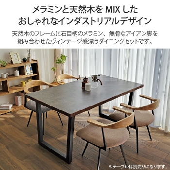 �_�C�j���O�`�F�A 2�r�Z�b�g ��] ��]�� �Œ� �I�t�� �I�|�� ���{�b�g�|���@�Ή� ���|�����{�b�g�Ή� �n���M���O �n�[�t�A�[�� �_�C�j���O�`�F�A�[ �t�@�u���b�N �A�C�A���t���[�� �V�R�� �A�b�V���� �����i �g���i �k�� ��]�`�F�A �Œ�`�F�A �֎q �C�X �H��֎q ��]�֎q