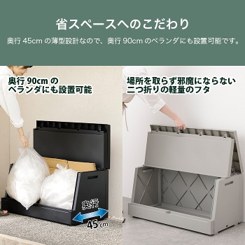 ���O�X�g�b�J�[ ���^ ��e��120L 45L�S�~�ܑΉ� �x�����_���[ �{�b�N�X �h�� �h�o �S�~�� ���u ���֎��[ ��܂�t�^ �h�ƃ��C���[�Ή� ���{�� �|���^���N���[ ���|�p�i���[ ��z�{�b�N�X �u���b�N ��85cm �u���^ ���[�P�[�X �u���b�N �O���[