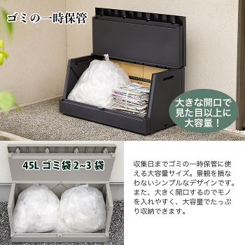 ���O�X�g�b�J�[ ���^ ��e��120L 45L�S�~�ܑΉ� �x�����_���[ �{�b�N�X �h�� �h�o �S�~�� ���u ���֎��[ ��܂�t�^ �h�ƃ��C���[�Ή� ���{�� �|���^���N���[ ���|�p�i���[ ��z�{�b�N�X �u���b�N ��85cm �u���^ ���[�P�[�X �u���b�N �O���[