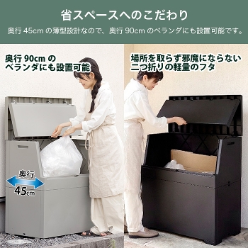 ���O�X�g�b�J�[ ��e��250L ���^ �x�����_���[ ���{�� 45L�ܑΉ� ��܂�t�^ �h�ƃ��C���[�Ή� �{�b�N�X �h�� �h�o �S�~�� ���u ���֎��[ �|���^���N���[ ���|�p�i���[ ��z�{�b�N�X �u���b�N ��85cm �u���^ ���[�P�[�X �u���b�N �O���[ �V���v���f�U�C��