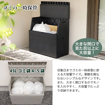 ���O�X�g�b�J�[ ��e��250L ���^ �x�����_���[ ���{�� 45L�ܑΉ� ��܂�t�^ �h�ƃ��C���[�Ή� �{�b�N�X �h�� �h�o �S�~�� ���u ���֎��[ �|���^���N���[ ���|�p�i���[ ��z�{�b�N�X �u���b�N ��85cm �u���^ ���[�P�[�X �u���b�N �O���[ �V���v���f�U�C��