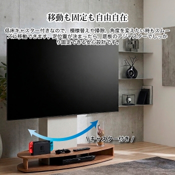 �e���r�X�^���h �L���X�^�[�t�� �R�[�i�[�Ή� �ȃX�y�[�X �ړ��� 32�`77�^�Ή� �e���r�� ������� ���E���h�`�� �w�ʃt�B�b�g �z�����[ �ؖڒI�� ���R�[�_�[�u�� �I�t�� TV�X�^���h ����OK �����^ �Ᏸ�L���X�^�[ �p�x���� 45kg�Ή� ��115cm �i�`������ �z���C�g