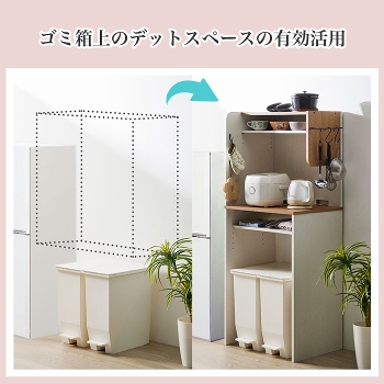 �S�~������[ ��59cm �X���� �L�b�`���J�E���^�[ ��60 �����W���b�N �S�~�����b�N �L�b�`�����b�N ���[�I ���I �t�b�N�t�� �n���K�[�t�� �z���� �ȃX�y�[�X ���E�ݒu�Ή� �L�b�`�����[ �Ɠd���[ �����h���[���b�N �i�`������ �z���C�g ��l��炵 ���� �V����