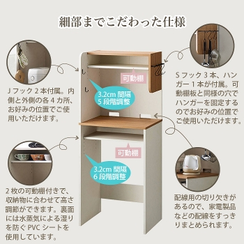 �S�~������[ ��59cm �X���� �L�b�`���J�E���^�[ ��60 �����W���b�N �S�~�����b�N �L�b�`�����b�N ���[�I ���I �t�b�N�t�� �n���K�[�t�� �z���� �ȃX�y�[�X ���E�ݒu�Ή� �L�b�`�����[ �Ɠd���[ �����h���[���b�N �i�`������ �z���C�g ��l��炵 ���� �V����