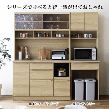 �p���g���[ ��60 �S�~�����[ �H��I �L�b�`���{�[�h ��60.3cm �_�C�j���O�{�[�h �J�b�v�{�[�h CARROT �L�����b�g 60PA �����o�� �J���� �L�b�`�����[ �L�b�`���L���r�l�b�g �ؐ� �i�`������ �x�[�W�� �R���Z���g ���_�� ������� �V���v�� ���Ƌ�