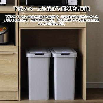 �p���g���[ ��60 �S�~�����[ �H��I �L�b�`���{�[�h ��60.3cm �_�C�j���O�{�[�h �J�b�v�{�[�h CARROT �L�����b�g 60PA �����o�� �J���� �L�b�`�����[ �L�b�`���L���r�l�b�g �ؐ� �i�`������ �x�[�W�� �R���Z���g ���_�� ������� �V���v�� ���Ƌ�