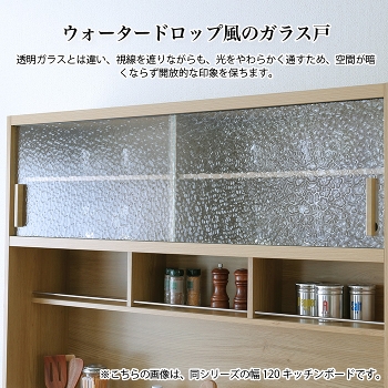 �H��I ��100 �H��I ��100.3cm �L�b�`���{�[�h �K���X�� �����W�� �X���C�h�J�E���^�[ �L�b�`�����[ CARROT �L�����b�g 100KB �E�H�[�^�[�h���b�v�� �R���Z���g ���ъ���[ �z���� �_���p�[���� �ؖڒ� �i�`������ �x�[�W�� ��e�� �k���� ������� ���Ƌ�