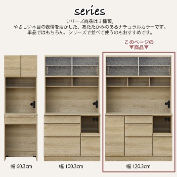 �H��I ��120 �H��I ��120.3cm �L�b�`���{�[�h �K���X�� �����W�� �X���C�h�J�E���^�[ �L�b�`�����[ CARROT �L�����b�g 120KB �E�H�[�^�[�h���b�v�� �R���Z���g ���ъ���[ �z���� �_���p�[���� �ؖڒ� �i�`������ �x�[�W�� ��e�� �k���� ������� ���Ƌ�