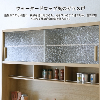 �H��I ��120 �H��I ��120.3cm �L�b�`���{�[�h �K���X�� �����W�� �X���C�h�J�E���^�[ �L�b�`�����[ CARROT �L�����b�g 120KB �E�H�[�^�[�h���b�v�� �R���Z���g ���ъ���[ �z���� �_���p�[���� �ؖڒ� �i�`������ �x�[�W�� ��e�� �k���� ������� ���Ƌ�