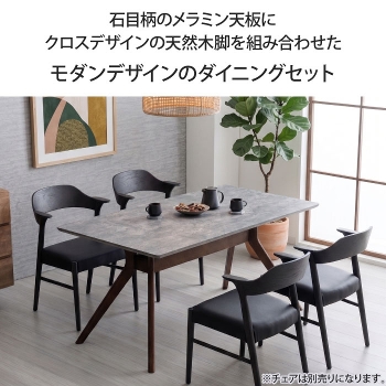 �_�C�j���O�e�[�u�� 4�l�|�� ��150cm ���s85cm �����` 4�l�p �e�[�u���P�i �����~���V�� �����~�����ϔ� �Ζڕ� �Ζڒ� ���B���e�[�W���_�� �k�� ������� ���o�[�� ���o�[�E�b�h �؋r �V�R�� �N���X�r �O���[ �z���C�g �u���E�� ���r���O�e�[�u�� �H�� ����ɋ��� ���Ƌ�