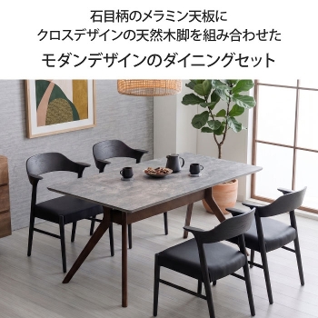 �_�C�j���O�Z�b�g 5�_�Z�b�g 4�l�|�� ��150cm ���s85cm �����` 4�l�p 4�r �_�C�j���O�e�[�u�� �_�C�j���O�`�F�A �����~���V�� �����~�����ϔ� �Ζڕ� �k�� ������� �؋r �V�R��  ���r���O�e�[�u�� �H�� �n�[�t�A�[�� ���傢�|�� �n���M���O ���|�����{�b�g�Ή�  ���Ƌ�