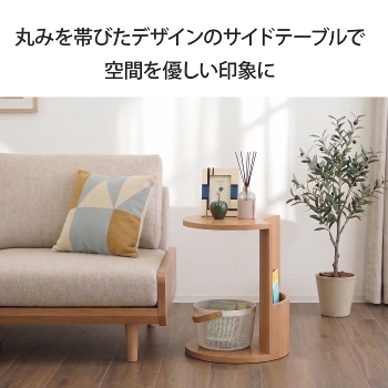 �T�C�h�e�[�u�� ���a45cm ����55cm �ۃe�[�u�� �~�` �ی^ ���[�t�� �}�K�W�����b�N �i�C�g�e�[�u�� ������� �k�� �i�`������ �� �f�B�X�v���C���b�N �\�t�@�e�[�u�� �x�b�h�T�C�h �\�t�@�T�C�h �Q�� ���r���O �_�C�j���O ���� �R�̎��^ �R���p�N�g �~�j�e�[�u�� ���Ƌ�