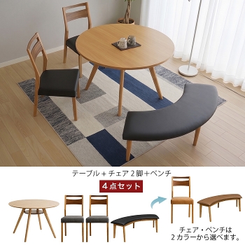 �_�C�j���O�Z�b�g 4�_�Z�b�g �ۃe�[�u�� 110cm 4�l�|�� 5�l�|�� ���E���h�_�C�j���O�Z�b�g �~�`�_�C�j���O�e�[�u�� �I�t�� �`�F�A �x���` �I�[�N �E�H�[���i�b�g �c�[�g�� �k�� ���_�� PVC�`�F�A �H��Z�b�g ������� �ؐ� �u���b�N �u���E�� ���Ƌ�