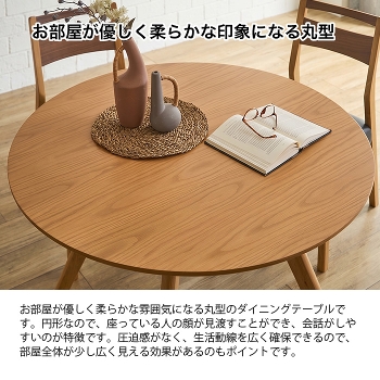 �_�C�j���O�e�[�u�� �ۃe�[�u�� 110cm �e�[�u���P�i 4�l 5�l �~�` �I�t�� ���E���h�e�[�u�� �k�� ���_�� �ؐ� �i�`������ �u���E�� �H��e�[�u�� ������� ���Ƌ�