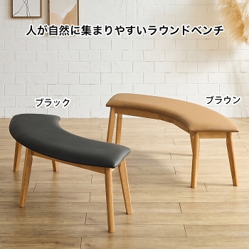 �_�C�j���O�x���` �x���`�P�i �x���`�`�F�A 137cm �k�� ���_�� �ؐ� PVC �x���` ���֎q �H��֎q ������� �i�`������ �u���E�� �u���b�N ���Ƌ�