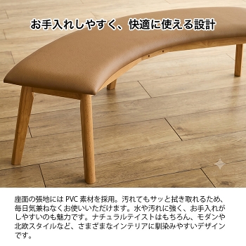 �_�C�j���O�x���` �x���`�P�i �x���`�`�F�A 137cm �k�� ���_�� �ؐ� PVC �x���` ���֎q �H��֎q ������� �i�`������ �u���E�� �u���b�N ���Ƌ�