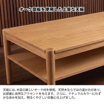 ���[�e�[�u�� �Z���^�[�e�[�u�� ���r���O�e�[�u�� ��120cm �I�t�� �k�� ������� �ؐ� �I�[�N�˔� �V�R�� �R�[�q�[�e�[�u�� ���[�I�t�� �i�`������ ���B���e�[�W �V���v�� ���_�� �\�t�@�e�[�u�� �����` �ؖ� ��l��炵 �V���� ���Ƌ�
