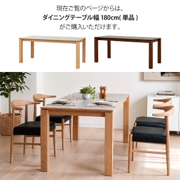 �_�C�j���O�e�[�u�� 4�l�|�� ��180cm ���s80cm �����` 4�l�p �e�[�u���P�i �����~���V�� �����~�����ϔ� �Ζڕ� �Ζڒ� ���B���e�[�W���_�� �k�� ������� �I�[�N�� �}�z�K�j�[�� �؋r �V�R�� �N���X�r �i�`������ ���r���O�e�[�u�� �H�� ����ɋ��� ���Ƌ�
