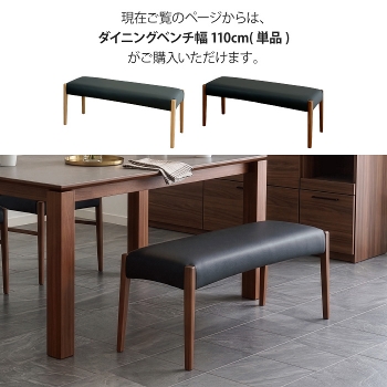 �_�C�j���O�x���` ��110cm ���s38cm 1�r �P�i 2�l�|�� 2�l�p �J�o�[�����O �I�[�N�� �}�z�K�j�[�� �V�R�� ���C�� �ؐ� ���U�[ PVC �t�@�u���b�N �V���� ������� ���_�� �k�� �I�ׂ�J�o�[ �􂦂� �_�C�j���O�`�F�A �w������Ȃ� �C�X �H��֎q ���Ƌ�