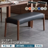 �_�C�j���O�x���` ��110cm ���s38cm 1�r �P�i 2�l�|�� 2�l�p �J�o�[�����O �I�[�N�� �}�z�K�j�[�� �V�R�� ���C�� �ؐ� ���U�[ PVC �t�@�u���b�N �V���� ������� ���_�� �k�� �I�ׂ�J�o�[ �􂦂� �_�C�j���O�`�F�A �w������Ȃ� �C�X �H��֎q ���Ƌ�