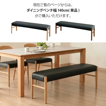 �_�C�j���O�x���` ��140cm ���s38cm 1�r �P�i 2�l�|�� 2�l�p �J�o�[�����O �I�[�N�� �}�z�K�j�[�� �V�R�� ���C�� �ؐ� ���U�[ PVC �t�@�u���b�N �V���� ������� ���_�� �k�� �I�ׂ�J�o�[ �􂦂� �_�C�j���O�`�F�A �w������Ȃ� �C�X �H��֎q ���Ƌ�