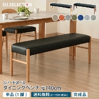 �_�C�j���O�x���` ��140cm ���s38cm 1�r �P�i 2�l�|�� 2�l�p �J�o�[�����O �I�[�N�� �}�z�K�j�[�� �V�R�� ���C�� �ؐ� ���U�[ PVC �t�@�u���b�N �V���� ������� ���_�� �k�� �I�ׂ�J�o�[ �􂦂� �_�C�j���O�`�F�A �w������Ȃ� �C�X �H��֎q ���Ƌ�