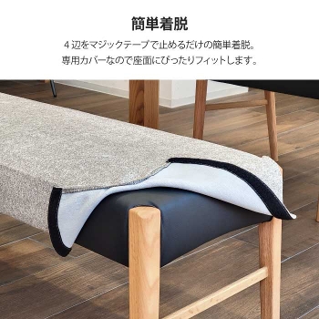 �֎q�J�o�[ ��p�J�o�[ �P�i �J�o�[�̂� �_�C�j���O�x���` ��140cm  ���s38cm �i�x���`�{�̕ʔ���j�`�F�A�J�o�[ �x���`�J�o�[ ���ʃJ�o�[ �t�@�u���b�N�J�o�[ �J�o�[�����O �E�H�b�V���u�� �􂦂� �}�W�b�N�e�[�v �t�@�u���b�N �_�C�j���O�`�F�A  �H��֎q �`�F�A �C�X