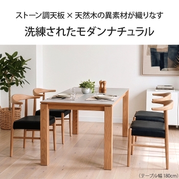 �_�C�j���O�Z�b�g 5�_�Z�b�g 4�l�|�� ��150cm ���s80cm �����` 4�l�p 4�r �_�C�j���O�e�[�u�� �_�C�j���O�`�F�A �����~���V�� �����~�����ϔ� �Ζڕ� �k�� ������� �؋r �V�R��  ���r���O�e�[�u�� �H�� �n�[�t�A�[�� ���傢�|�� �n���M���O ���|�����{�b�g�Ή�  ���Ƌ�