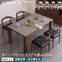 �_�C�j���O�Z�b�g 5�_�Z�b�g 4�l�|�� ��150cm ���s80cm �����` 4�l�p 4�r �_�C�j���O�e�[�u�� �_�C�j���O�`�F�A �����~���V�� �����~�����ϔ� �Ζڕ� �k�� ������� �؋r �V�R��  ���r���O�e�[�u�� �H�� �n�[�t�A�[�� ���傢�|�� �n���M���O ���|�����{�b�g�Ή�  ���Ƌ�