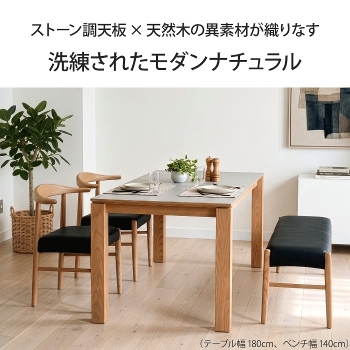 �_�C�j���O�Z�b�g 4�_�Z�b�g 4�l�|�� ��150cm ���s80cm �����` 4�l�p �_�C�j���O�e�[�u�� �_�C�j���O�`�F�A �_�C�j���O�x���` ��110cm �����~���V�� �����~�����ϔ� �Ζڒ� �k�� ������� �؋r �V�R�� �H�� �n�[�t�A�[�� ���傢�|�� �n���M���O ���|�����{�b�g�Ή�  ���Ƌ�